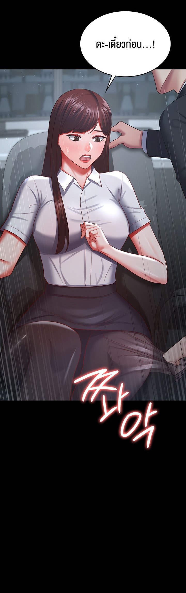 Doujin-Lc- อ่าน โดจิน มังฮวา เกาหลี ญี่ปุ่น จีน แปลไทย Your Wife was Delicious ตอนที่ 1 2 3 4 5 6 7 8 9 10 11 12 13 14 ฟรี ไม่มีโฆษณา อ่าน โดจิน Manhwa เกาหลี ญี่ปุ่น จีน เรามีครบ คัดมาให้เน้นๆ โดจิน 18+ รับประกันความฟินโดย  Doujin Lc